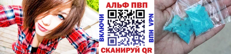 Виды наркотиков купить Павловск Каннабис  Cocaine  ГАШ  APVP  МЕФ 