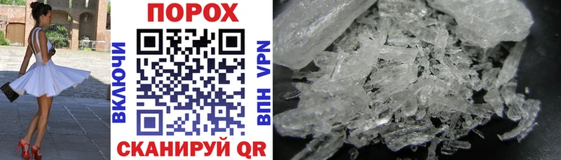 наркотики  Павловск  Amphetamine Premium 