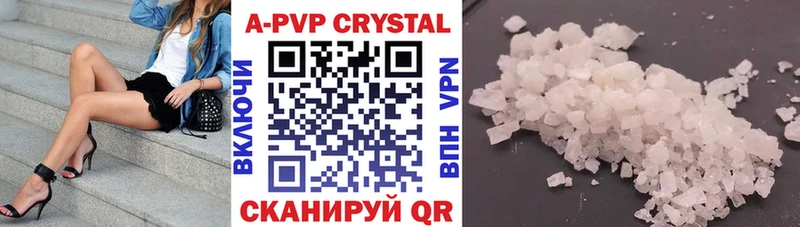 A-PVP Соль  что такое наркотик  Павловск 