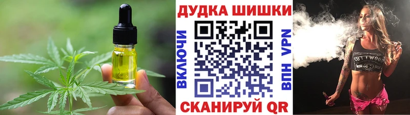 kraken рабочий сайт  даркнет состав  Canna-Cookies марихуана  Павловск 
