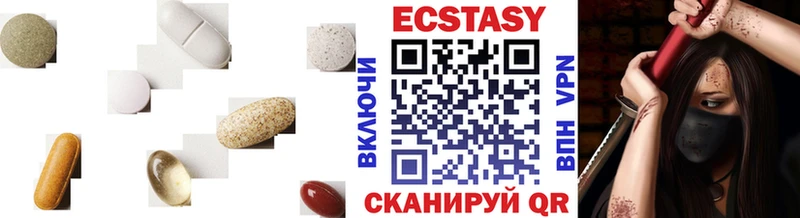 Ecstasy ешки  наркотики  Павловск 