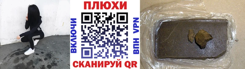 как найти   Павловск  darknet как зайти  ГАШИШ индика сатива 