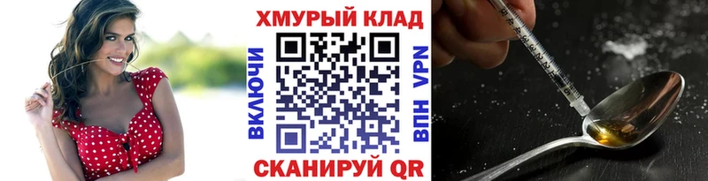 что такое   Павловск  Героин Афган 