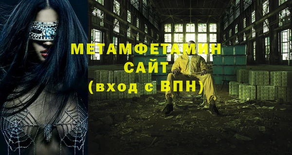 дистиллят марихуана Новозыбков
