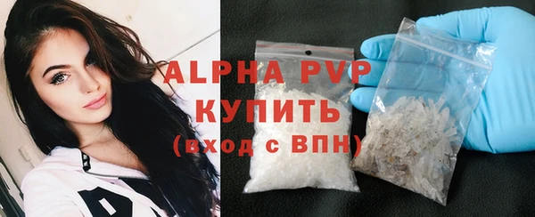 винт Новодвинск