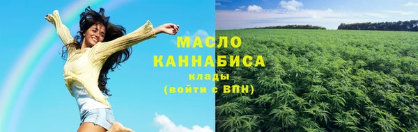 дистиллят марихуана Новозыбков