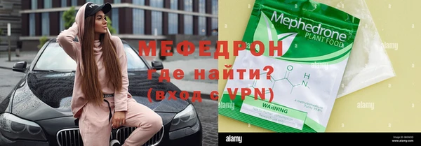 спайс Протвино