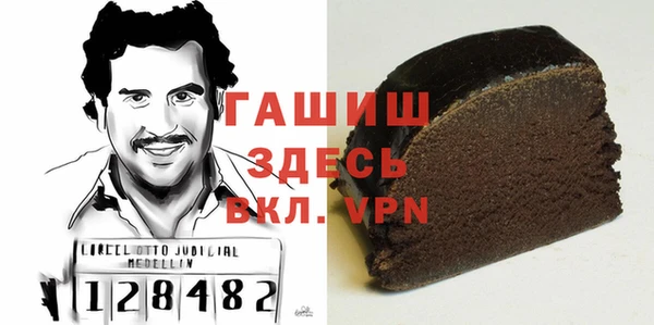 стафф Новокубанск