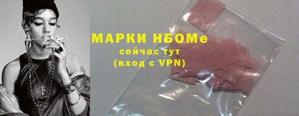 стафф Новокубанск