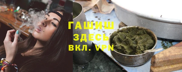 дистиллят марихуана Новозыбков