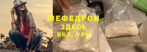 винт Новодвинск