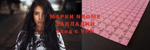 дистиллят марихуана Новозыбков