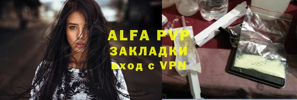 дистиллят марихуана Новозыбков