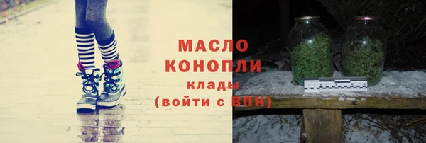 дистиллят марихуана Новозыбков