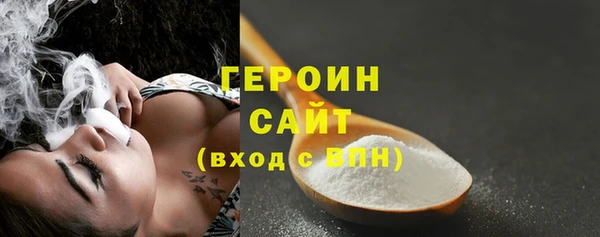 дистиллят марихуана Новозыбков