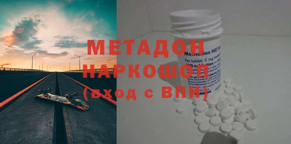 стафф Новокубанск