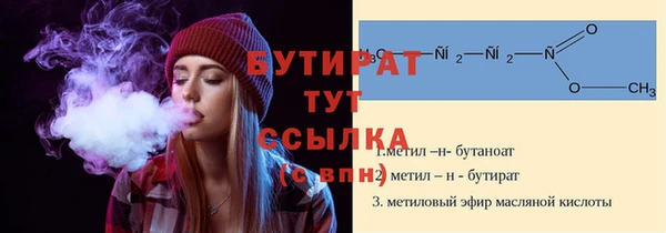 дистиллят марихуана Новозыбков