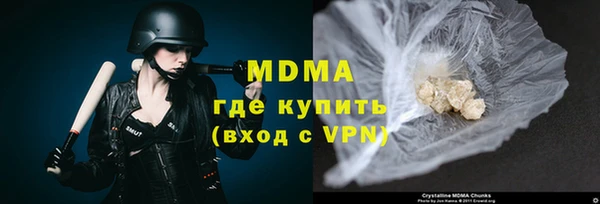 стафф Новокубанск