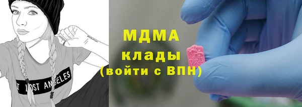стафф Новокубанск
