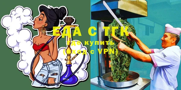 стафф Новокубанск