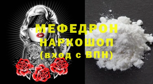 дистиллят марихуана Новозыбков