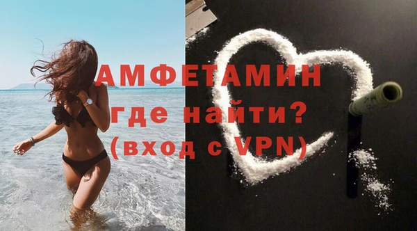 дистиллят марихуана Новозыбков