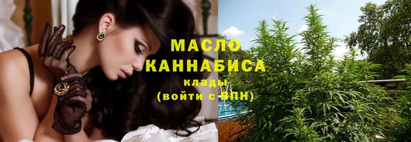 дистиллят марихуана Новозыбков