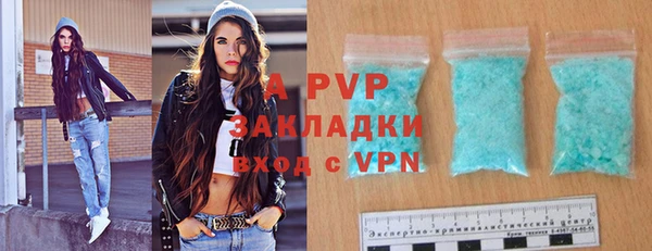 дистиллят марихуана Новозыбков