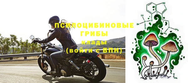 экстази Нефтекумск