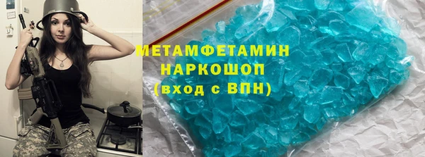 винт Новодвинск