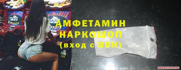 винт Новодвинск