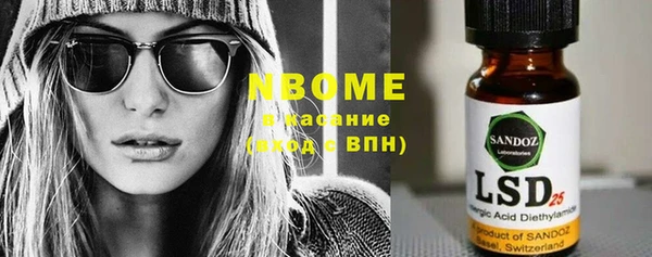 эйфоретик Пролетарск