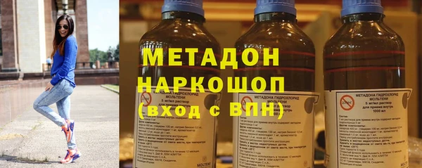 MESCALINE Заволжье