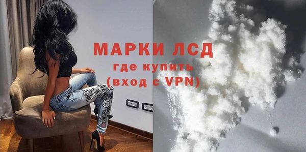 дистиллят марихуана Новозыбков