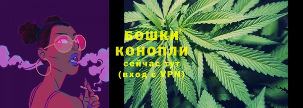 дистиллят марихуана Новозыбков