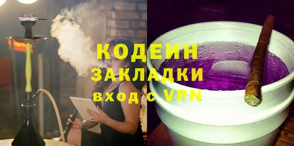 стафф Новокубанск
