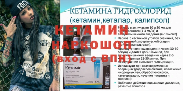 винт Новодвинск