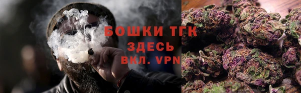 спайс Протвино