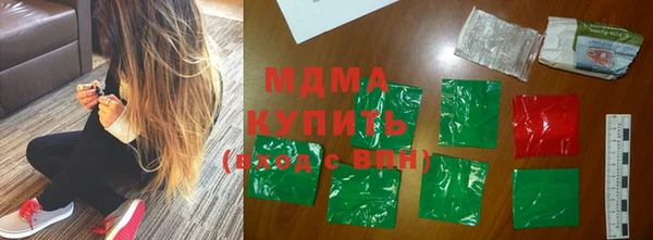 стафф Новокубанск