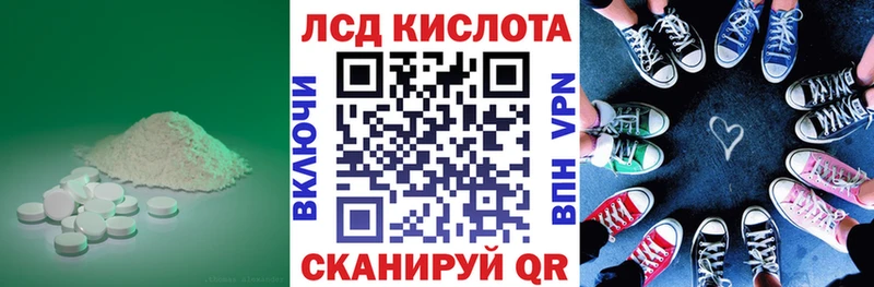 hydra tor  закладки  Павловск  ЛСД экстази ecstasy 