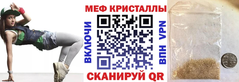 omg как зайти  Павловск  МЕФ мяу мяу 