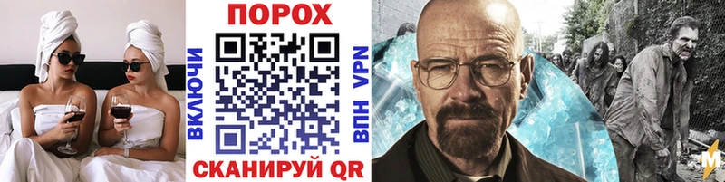 МЕТАМФЕТАМИН кристалл  ОМГ ОМГ сайт  Павловск  купить  цена 