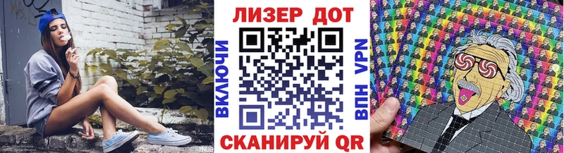 Наркотические марки 1500мкг  Павловск 