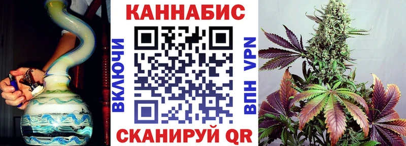 блэк спрут ссылка  Павловск  Канабис план 
